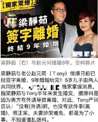 圈内八卦爆料离婚小说,八卦圈内的离婚风云